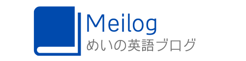 Meilog